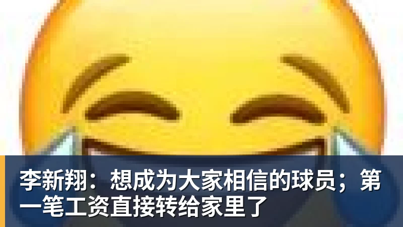 皇家西班牙人足球俱乐部通过其上海足球学院深化国际布局 - 九游体育(中国)官方网站 - 九游 SPORTS