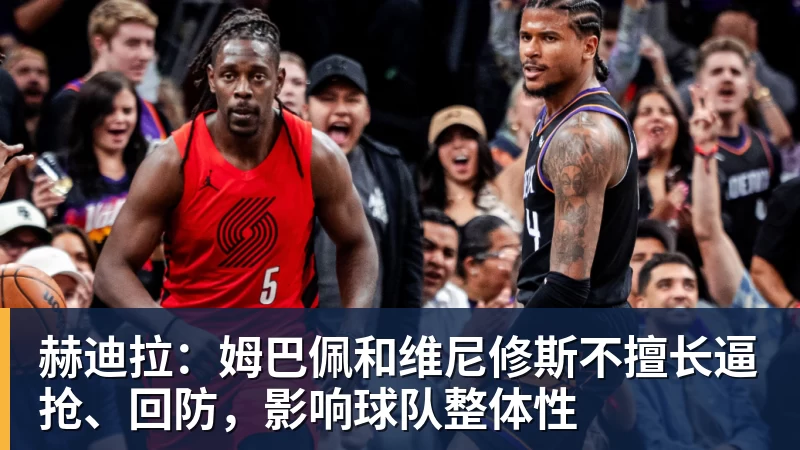 新鹏城提出换人后裁判间隔73秒后才恢复比赛,中间四官未进行换人检查程序 - 九游体育(中国)官方网站 - 九游 SPORTS