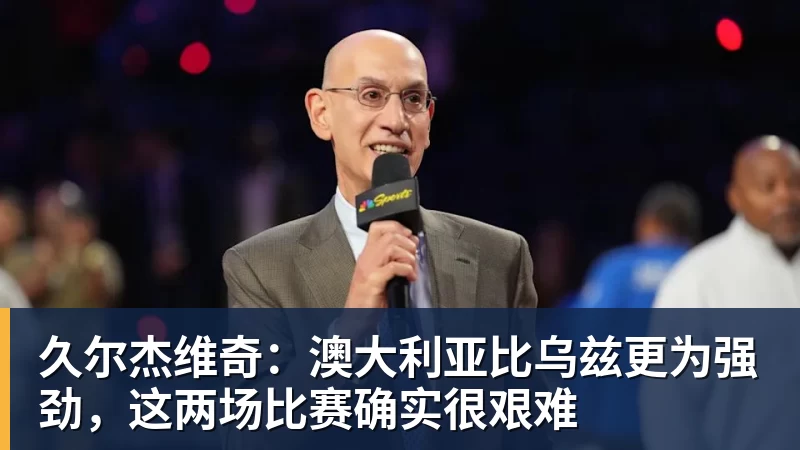 法媒:纳赛尔所在的卡塔尔投资公司收购一支比利时二级联赛球队 - 九游体育(中国)官方网站 - 九游 SPORTS