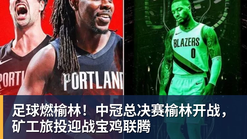 31秒闪击加3比2险胜,皇马解雇半年后英超正名,上亿花得值不值 - 九游体育(中国)官方网站 - 九游 SPORTS
