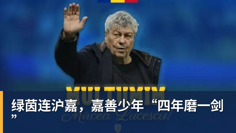 韦世豪连更社媒:还嘴就是错的想看到我退出足球圈都别装好人 - 九游体育(中国)官方网站 - 九游 SPORTS