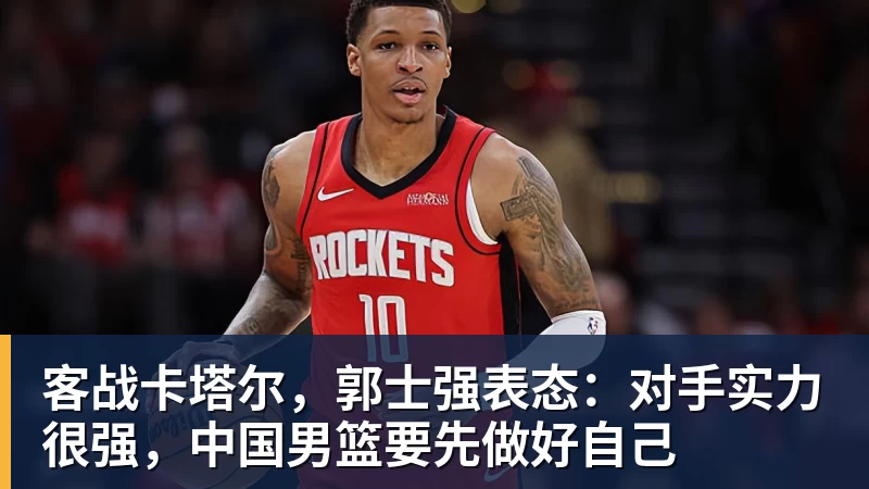 亚运会乒乓球：9月25日赛程公布！莎头约战张本，林诗栋或一日5战 - 九游体育(中国)官方网站 - 九游 SPORTS