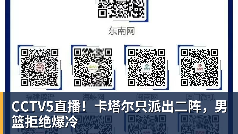 王岚嵚抵达俱乐部签署合同,辽宁发文致谢,最快9月初首秀! - 九游体育(中国)官方网站 - 九游 SPORTS