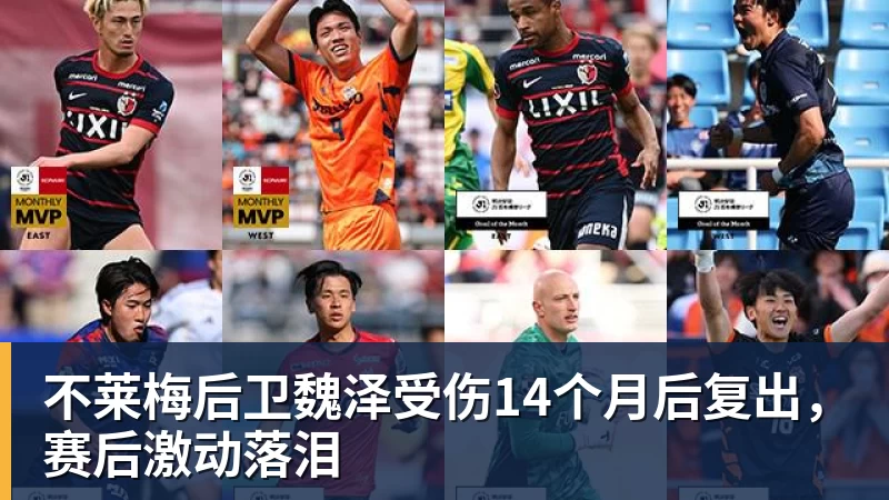 亚运会乒乓球：9月25日赛程公布！莎头约战张本，林诗栋或一日5战 - 九游体育(中国)官方网站 - 九游 SPORTS