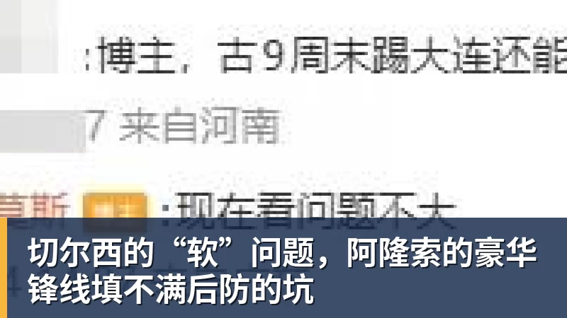 亚运会U23大名单或出炉!两大国足核心驰援,最强阵容冲击亚运奖牌 - 九游体育(中国)官方网站 - 九游 SPORTS
