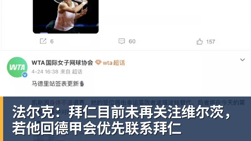 拉什福德痛失神仙助攻,阿森纳旧将超级世界波绝平,埃弗顿2 - 九游体育(中国)官方网站 - 九游 SPORTS