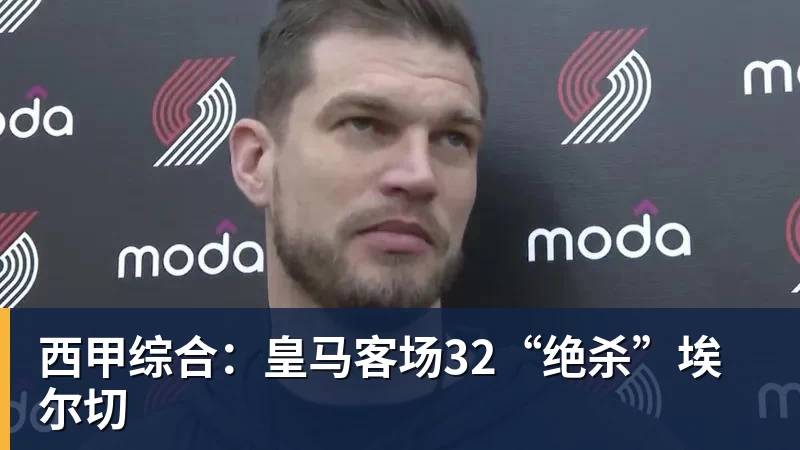 从国青大热到国家队遇冷,李晨瑄到底遇到了什么困境? - 九游体育(中国)官方网站 - 九游 SPORTS