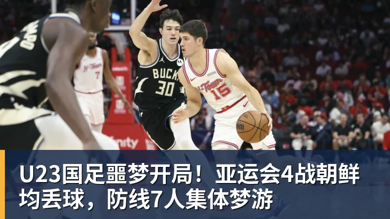 天空体育:伯恩利前锋布罗亚受到希腊和阿联酋俱乐部关注 - 九游体育(中国)官方网站 - 九游 SPORTS