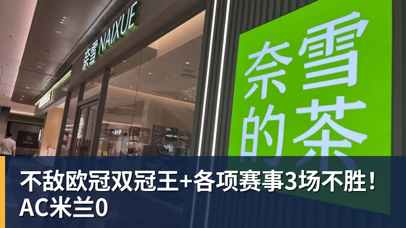 卡里克：官方道歉改变不了德比的结果，那天我们也能做得更好 - 九游体育(中国)官方网站 - 九游 SPORTS