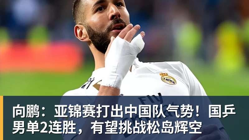 哈兰德双响造英超神迹，福登破307天球荒，曼城3 - 九游体育(中国)官方网站 - 九游 SPORTS
